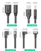USB2.0オス-メス90度サイドエルボシリーズ