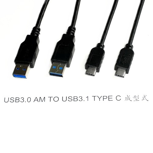 Usb3.0 AM TO Usb3.1 Type C