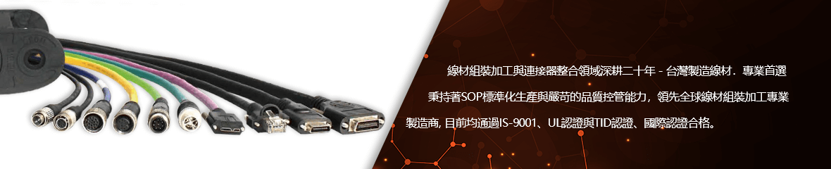 موصلات الأسلاك الاحترافية وأجهزة توجيه Ethernet من Jinlai