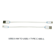 USB2.0 Am TO USB3.1 Type C ABS伝送ケーブル