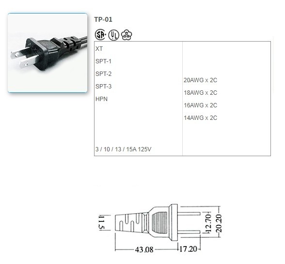 TP-01 UL / CSA标准电源线